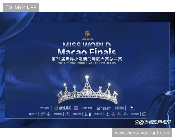 澳门总决赛七日回顾：从小组循环到冠军战的战术演进