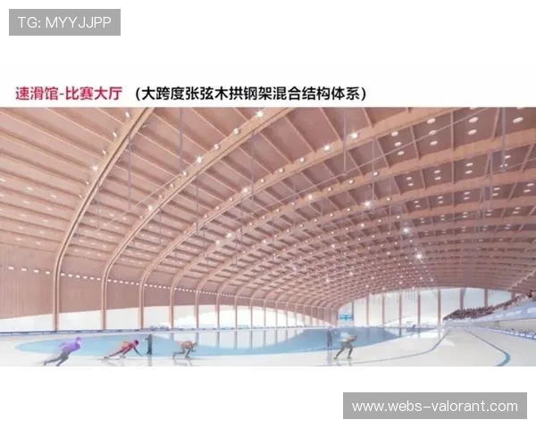 沈阳王家湾运动中心综合馆完成暖封闭，预计2026年投用可容纳1.6万人